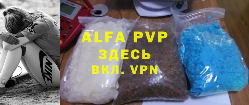 Alpha PVP СК КРИС Владивосток