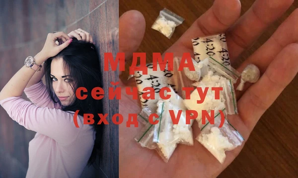 мефедрон VHQ Белокуриха