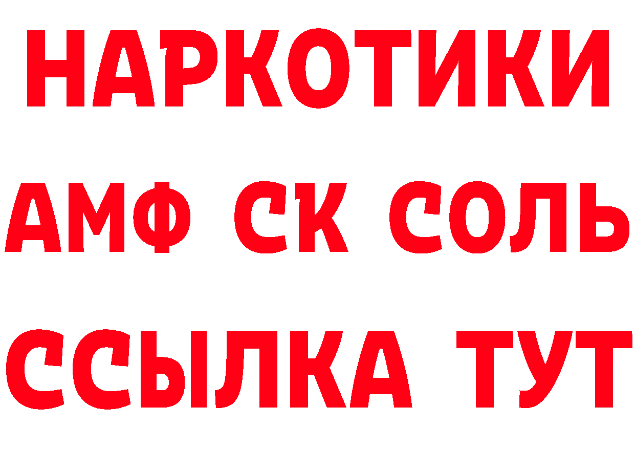 Как найти закладки?  клад Владивосток