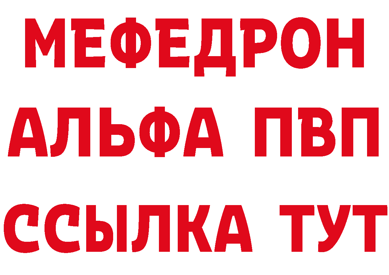 Метамфетамин пудра как зайти это OMG Владивосток